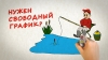 Графический видеоролик &laquo;Такси ЛИМОН&raquo;