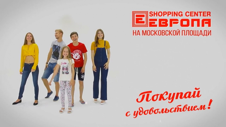 Студийный видеоролик