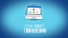 Графический анимационный видеоролик для компании "АтомЭнергоСбыт"