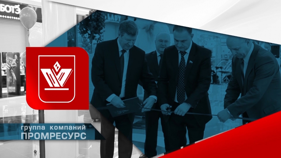 Презентационный фильм